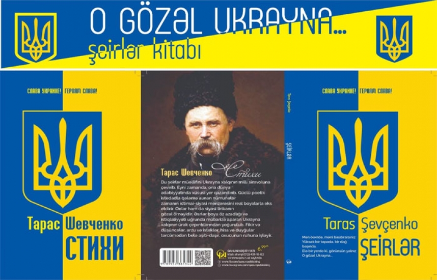 Ukraynanın milli simvoluna çevrilən şeirlər   - Yeni nəşr